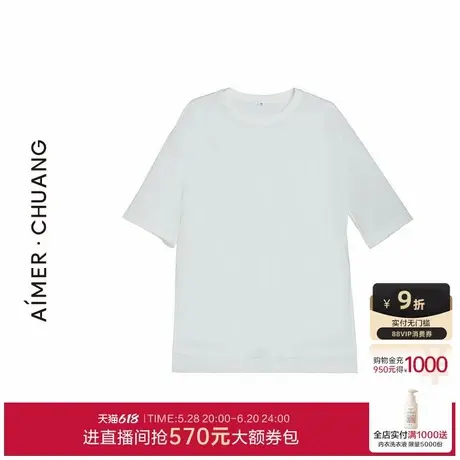 爱慕·CHUANG轻客3外穿女士夏季平纹布圆领短袖T恤上衣CA451271商品大图