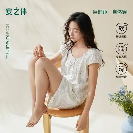 安之伴【巨凉感】纯棉睡衣女夏季2025新款碎花甜美可爱家居服套装商品大图