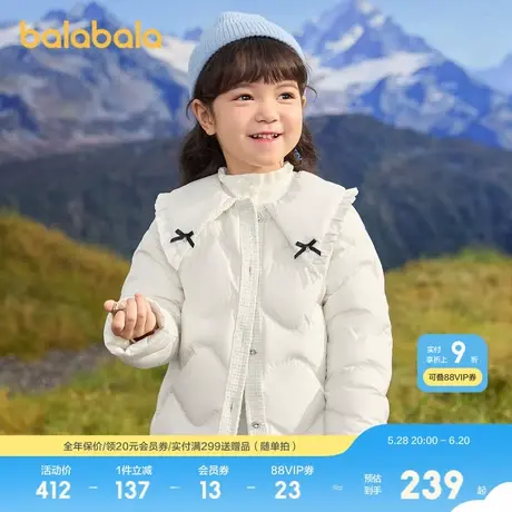 巴拉巴拉童装女童羽绒服冬装新款外套甜美蝴蝶结图片