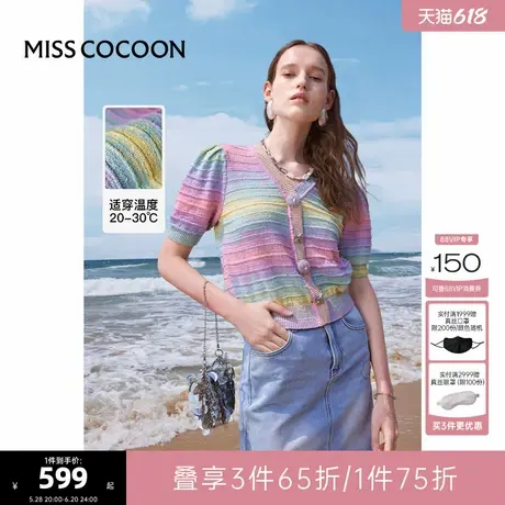 可可尼COCOON【海滨度假】2025夏季新款彩虹渐变短袖水晶扣针织衫商品大图