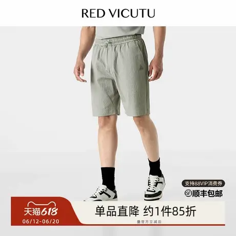 VICUTU/威可多男士针织短裤商场同款商务休闲五分裤商品大图