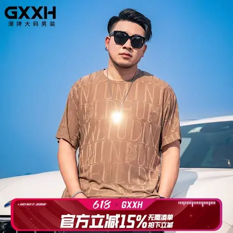 GxxH夏季男士t恤短袖宽松提花冰丝轻薄加肥加大休闲肥佬运动上衣商品大图
