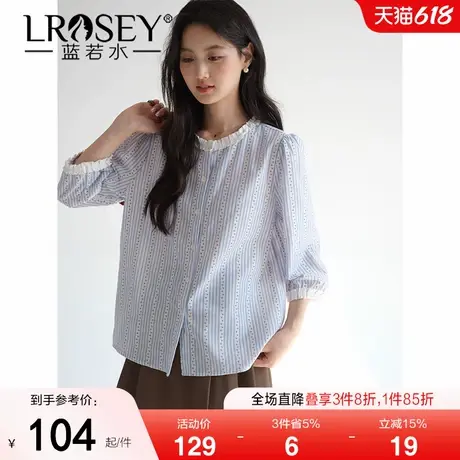 蓝若水大码女装条纹碎花七分袖上衣2025夏装新款胖MM拼接花边衬衫商品大图