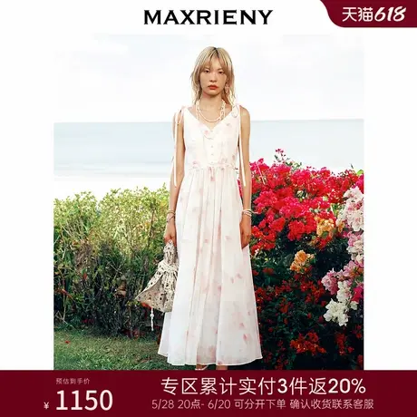 [3件8折]MAXRIENY浪漫度假连衣裙v领碎花裙子晕染渐变长裙图片