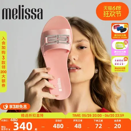 Melissa梅丽莎2025春BABE一字拖珠光亮面成人女鞋时尚凉拖36000图片