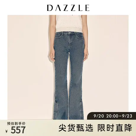 DAZZLE地素奥莱 宽松磨边开叉喇叭阔腿牛仔裤女2E1R5041S商品大图