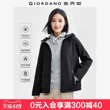 佐丹奴软壳外套女新款户外休闲多巴胺防风连帽短款夹克女13374846图片