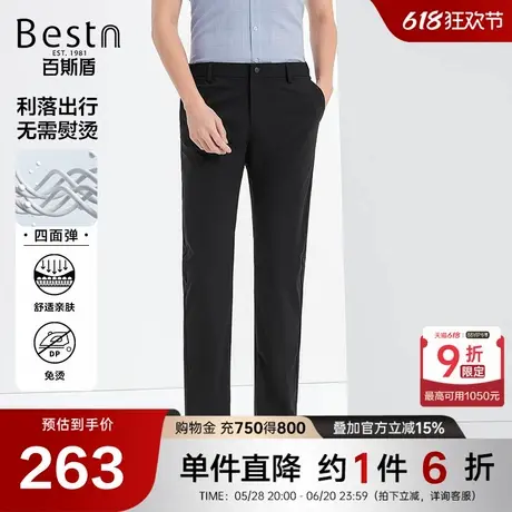 【四面弹】百斯盾男装休闲裤2025年春夏款舒适半松紧腰小直筒长裤商品大图