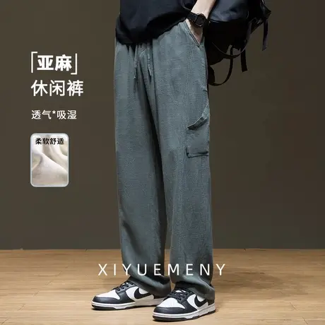 薄款亚麻工装直筒裤男纯色2025夏季新款宽松大码男士潮牌休闲裤子商品大图