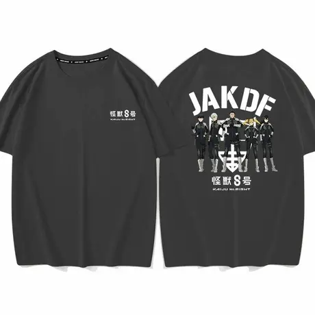 秀洛怪兽八号衣服防卫队三队二次元周边T恤男女情侣纯棉短袖体恤商品大图
