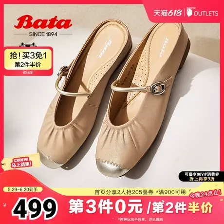 Bata穆勒拖鞋女2025春商场新款羊皮牛皮软底一脚蹬包头拖AUU03AH5图片