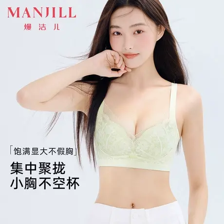 熳洁儿25春小胸聚拢仙美花卉蕾丝内衣女上托侧收不空杯无钢圈文胸商品大图