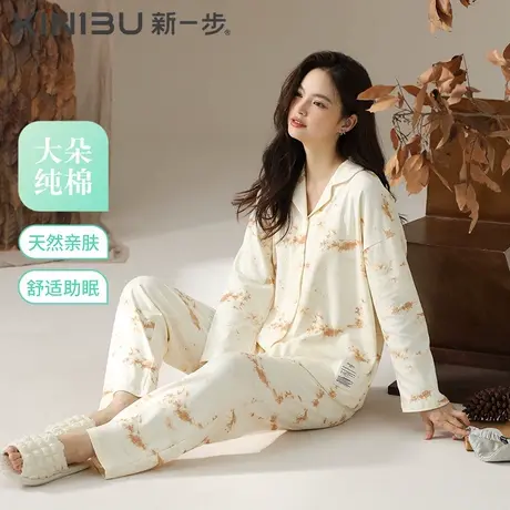 新一步薄款开衫中年妈妈款睡衣女春季长裤长袖印花宽松透气家居服商品大图