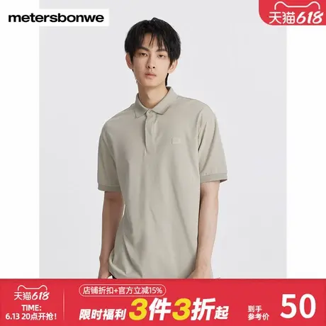 美特斯邦威polo衫男夏季经典舒适凉感简约上衣图片
