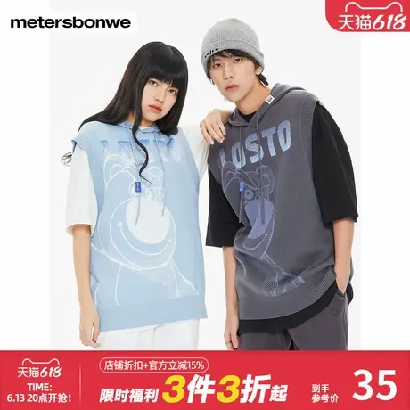 美特斯邦威玩具总动员背心男印花学院时尚设计连帽毛背心休闲舒适图片