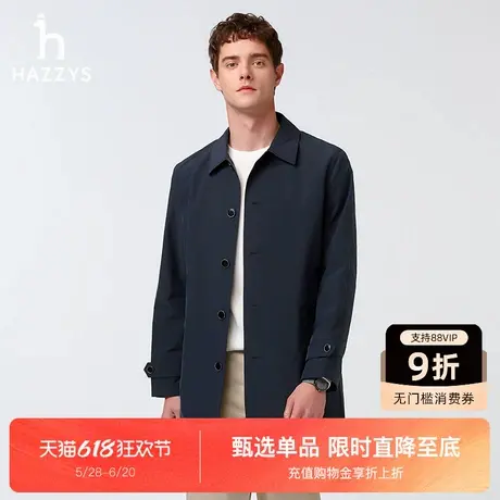 【翻领风衣】Hazzys哈吉斯春秋季时尚男休闲纯色英伦风中长款外套图片