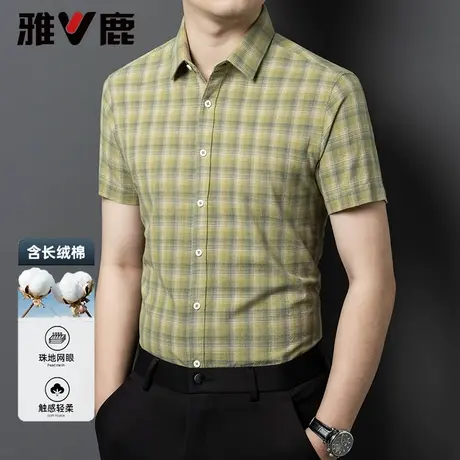 雅鹿短袖衬衫男2025年夏季新款翻领格子休闲中年商务T恤透气上衣商品大图