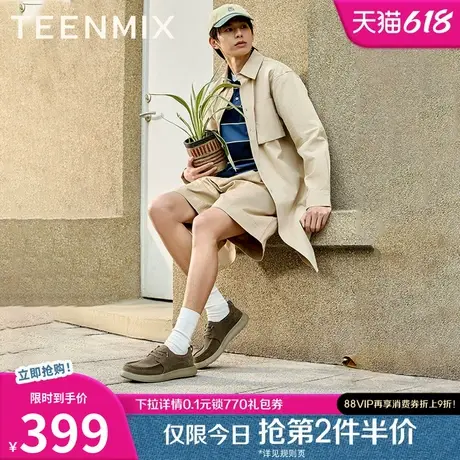 天美意2025春新款商场同款百搭系带休闲通勤男工装鞋EYB04AM5图片