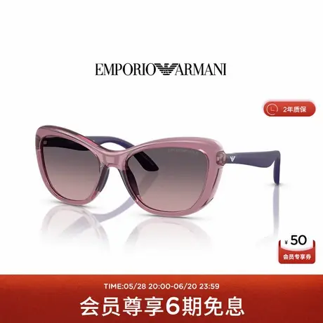 【新品推荐】EMPORIO ARMANI/阿玛尼太阳眼镜儿童女款墨镜0EK4004图片