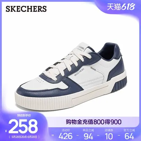Skechers斯凯奇2025夏季新款男跑步鞋厚底休闲运动鞋透气皮面板鞋商品大图