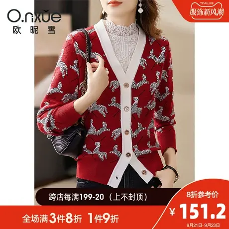 欧昵雪2023秋冬新款时尚V领斑马针织开衫女长袖直筒休闲减龄毛衣商品大图