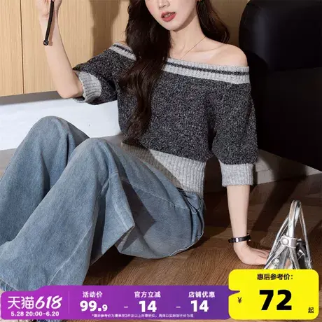 唐狮25夏季新款针织毛衫短袖女法式气质收腰一字领时尚上衣Y商品大图