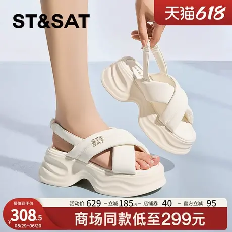星期六2025夏季新款松糕厚底凉鞋女外穿高级感配裙子交叉带罗马鞋商品大图