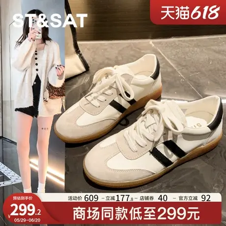 星期六经典德训鞋女款2025年夏季新款软底软面阿甘小白鞋休闲板鞋商品大图