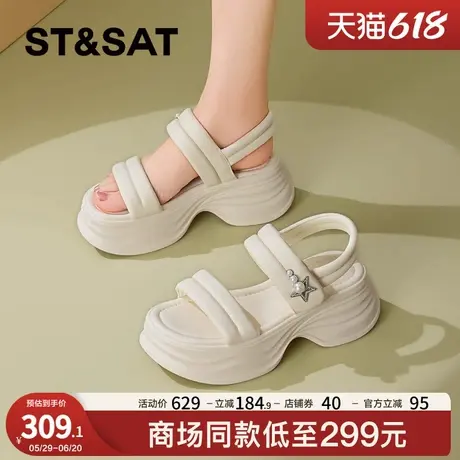 星期六2025新款魔术贴凉鞋露趾配裙子夏季外穿休闲厚底女款沙滩鞋商品大图