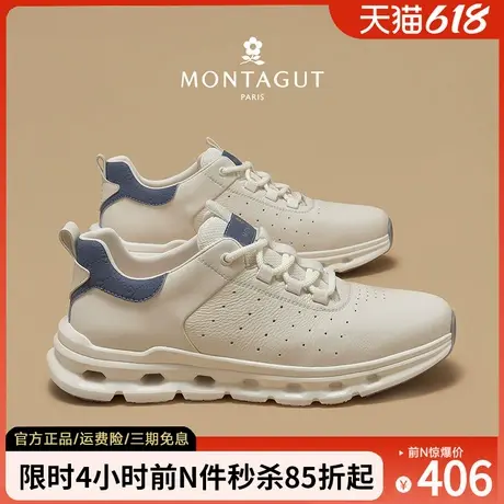 梦特娇旅游鞋子男运动鞋品牌父亲夏季透气头层牛皮户外休闲鞋白鞋商品大图