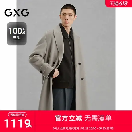 GXG男装 商场同款米色双排扣简约通勤长款大衣24冬新品G24X264009图片