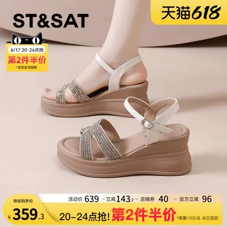 星期六休闲厚底坡跟凉鞋女款2025夏季新款水钻高级感增高外穿凉鞋商品大图