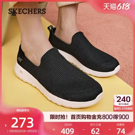 Skechers斯凯奇男鞋夏季软底鞋舒适健步鞋一脚蹬爸爸鞋休闲运动鞋商品大图