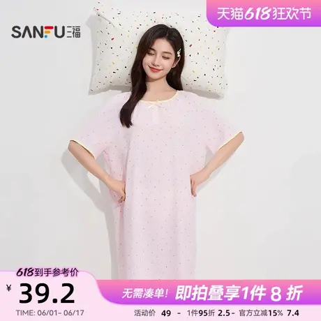 三福女夏季年轻清新图案睡裙 甜美少女撞色边宽松家居服498118商品大图