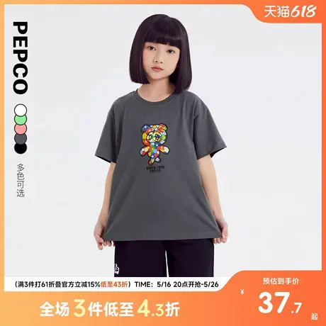 小猪班纳夏装儿童短袖T恤男童上衣女童亲子装男孩潮商品大图