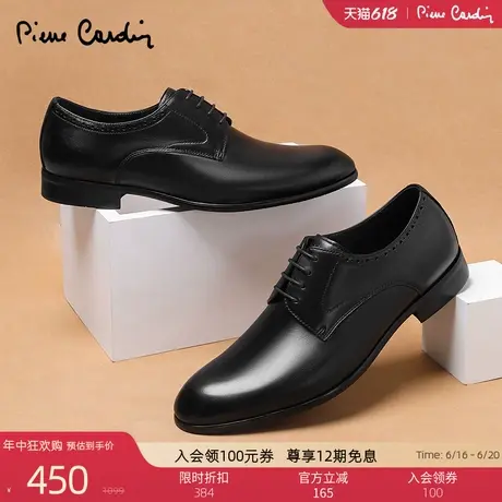 皮尔卡丹男鞋商务正装简约德比鞋真皮皮鞋商品大图