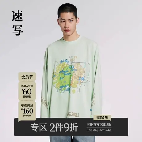 速写男装秋季新品T恤印花设计棉质宽松长袖上衣时尚潮流官方旗舰商品大图