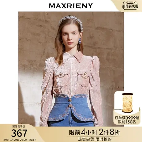 MAXRIENY绒感衬衫女冬季泡泡袖衬衣复古小衫商品大图