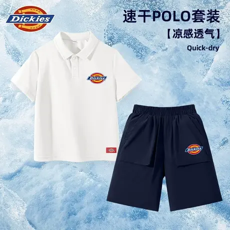 Dickies童装男童夏装套装儿童2025新款速干polo衫男孩凉感两件套A商品大图