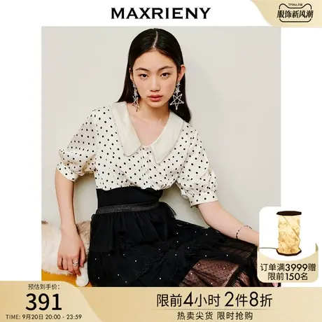 MAXRIENY法式精致复古雪纺衫衬衫修身显瘦波点印花拼接收腰上衣女商品大图