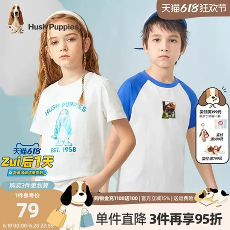 暇步士童装儿童短袖t恤男女童夏季新款大童宝宝衣服薄款休闲上衣图片
