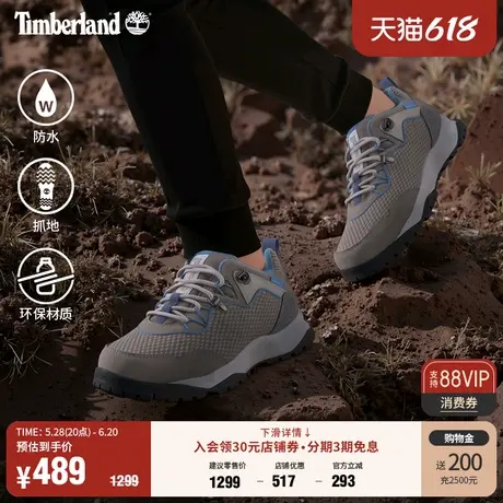 Timberland添柏岚官方女鞋轻质透气徒步鞋户外休闲防水抓地|A2K4K图片