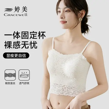 婷美吊带内衣内搭打底上衣美背抹胸防走光2025新款带胸垫文胸背心商品大图