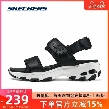 斯凯奇夏款女鞋新款休闲厚底增高跟运动凉鞋透气软底拖鞋沙滩鞋子图片