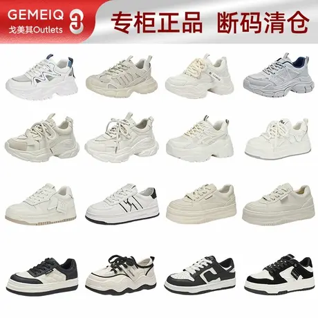 戈美其2025老爹鞋厚底增高运动鞋新款春秋百搭轻便复古透气休闲鞋图片