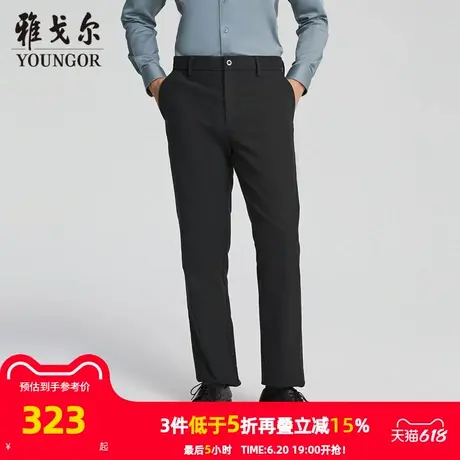 【商场同款】雅戈尔男士长裤秋冬新款官方商务休闲上班穿长裤男商品大图