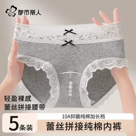 都市丽人内裤女士纯棉全棉抗菌加长裆2025新款夏季薄款蕾丝三角裤商品大图