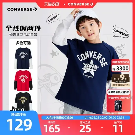 匡威男童加绒卫衣2025新款儿童装冬季中大童打底衫红色新年潮童装图片