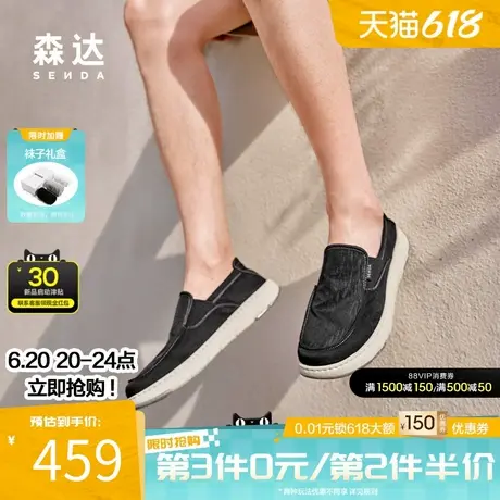 森达布鞋2025秋新商场同款舒适一脚蹬厚底男鞋百搭休闲鞋K6101CM5商品大图