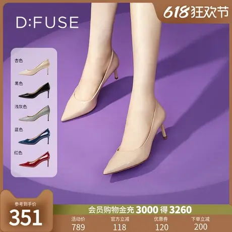 Dfuse迪芙斯秋季款牛漆皮尖头简约细高跟单鞋女DF33111114商品大图